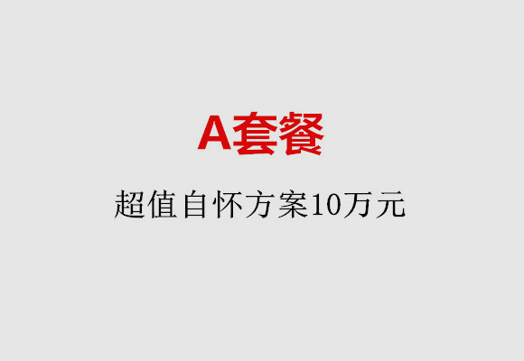 http://shanghai.51dzb.net/post/187.html|上海服务项目